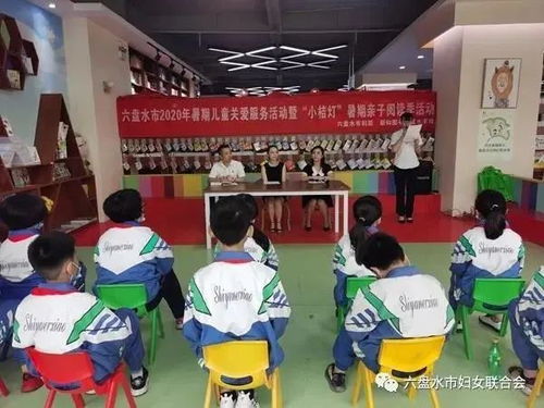 贵州各地妇联亮点工作抢先看 创新图书管理服务，助力女性成长与社区文化繁荣