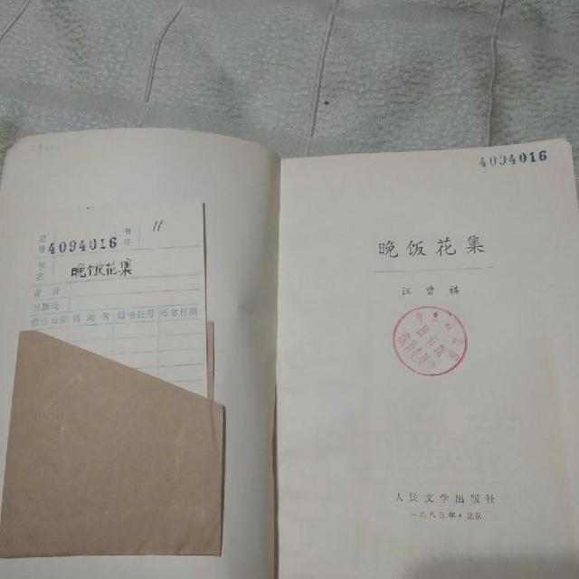 纸页上的齿轮 当工厂远去，图书馆章成为时代的遗物