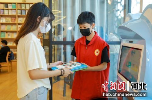 河北大厂 小小图书管理员，志愿服务度暑假