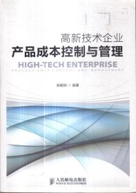 北京墨居图书店在孔夫子旧书网的图书管理服务详解